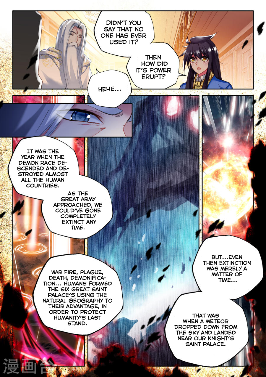 Shen Yin Wang Zuo Chapter 116 - Page 5