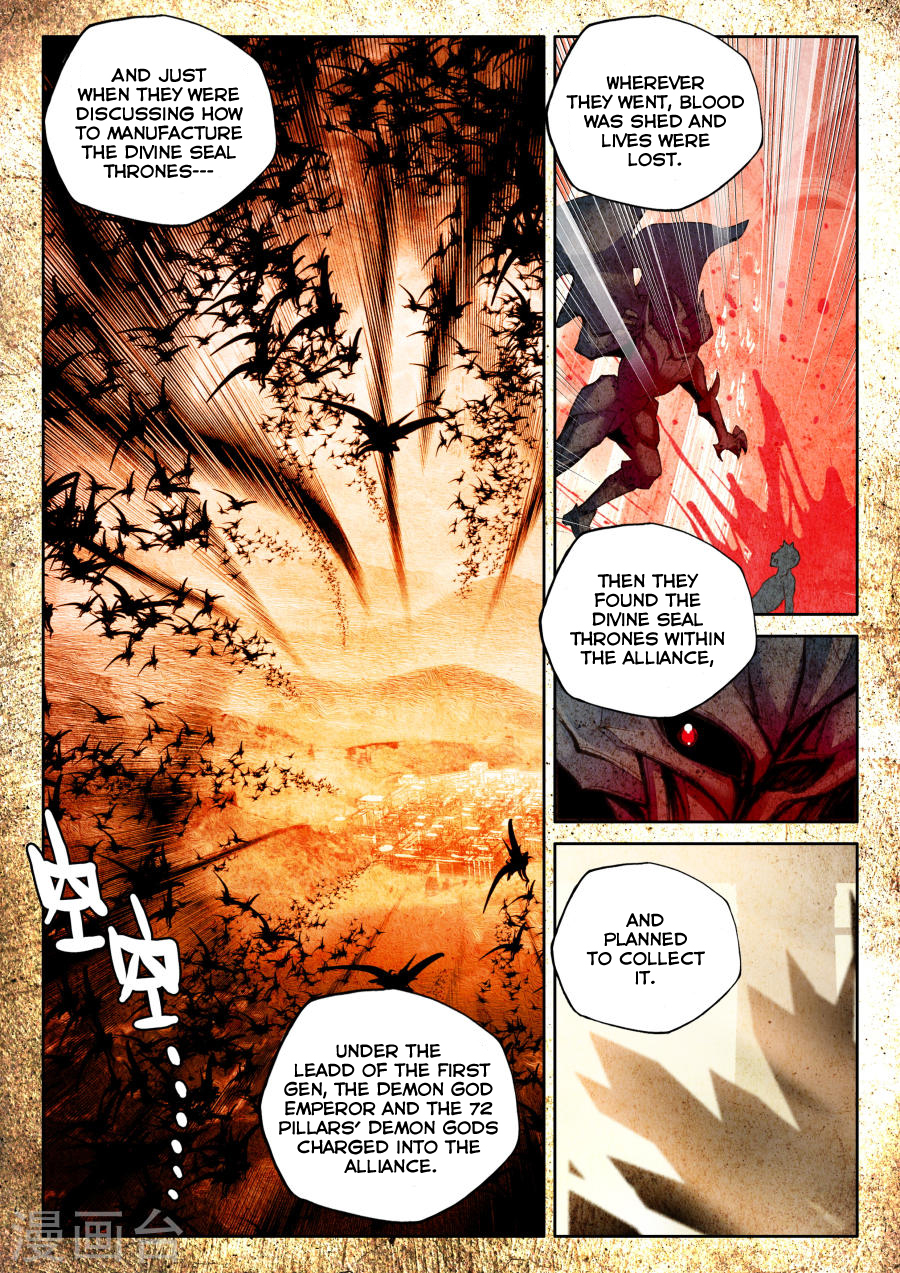 Shen Yin Wang Zuo Chapter 116 - Page 7