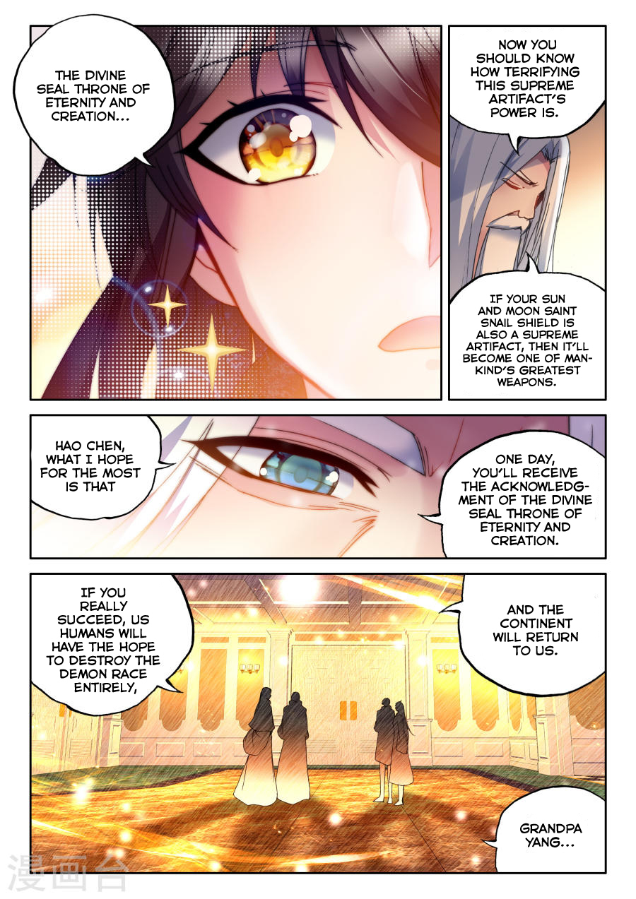 Shen Yin Wang Zuo Chapter 116 - Page 9