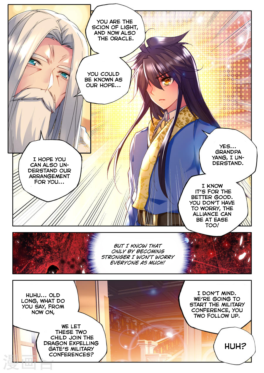 Shen Yin Wang Zuo Chapter 116 - Page 10