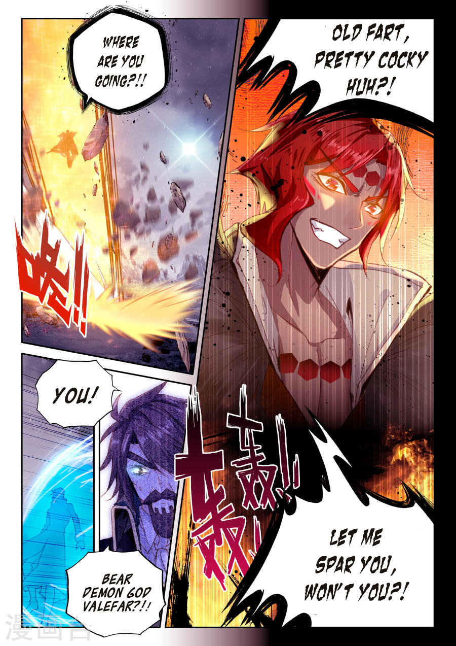 Shen Yin Wang Zuo Chapter 117 - Page 11