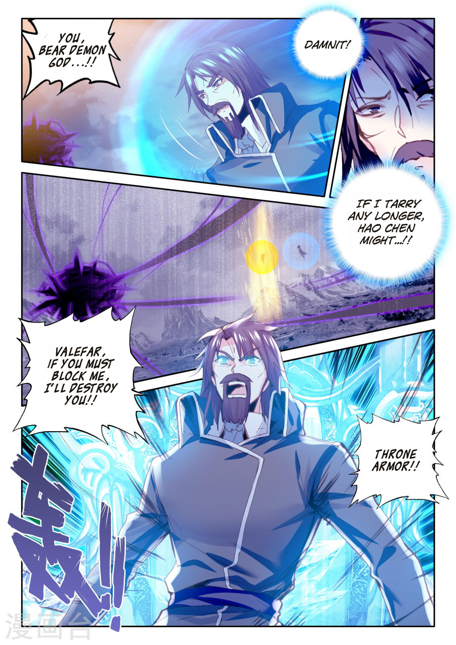Shen Yin Wang Zuo Chapter 117 - Page 12
