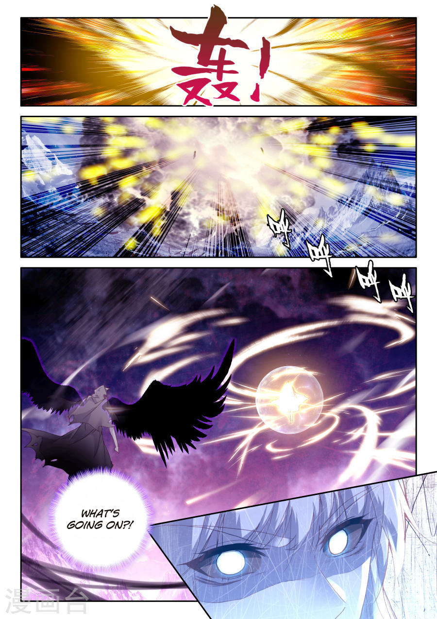 Shen Yin Wang Zuo Chapter 117 - Page 13