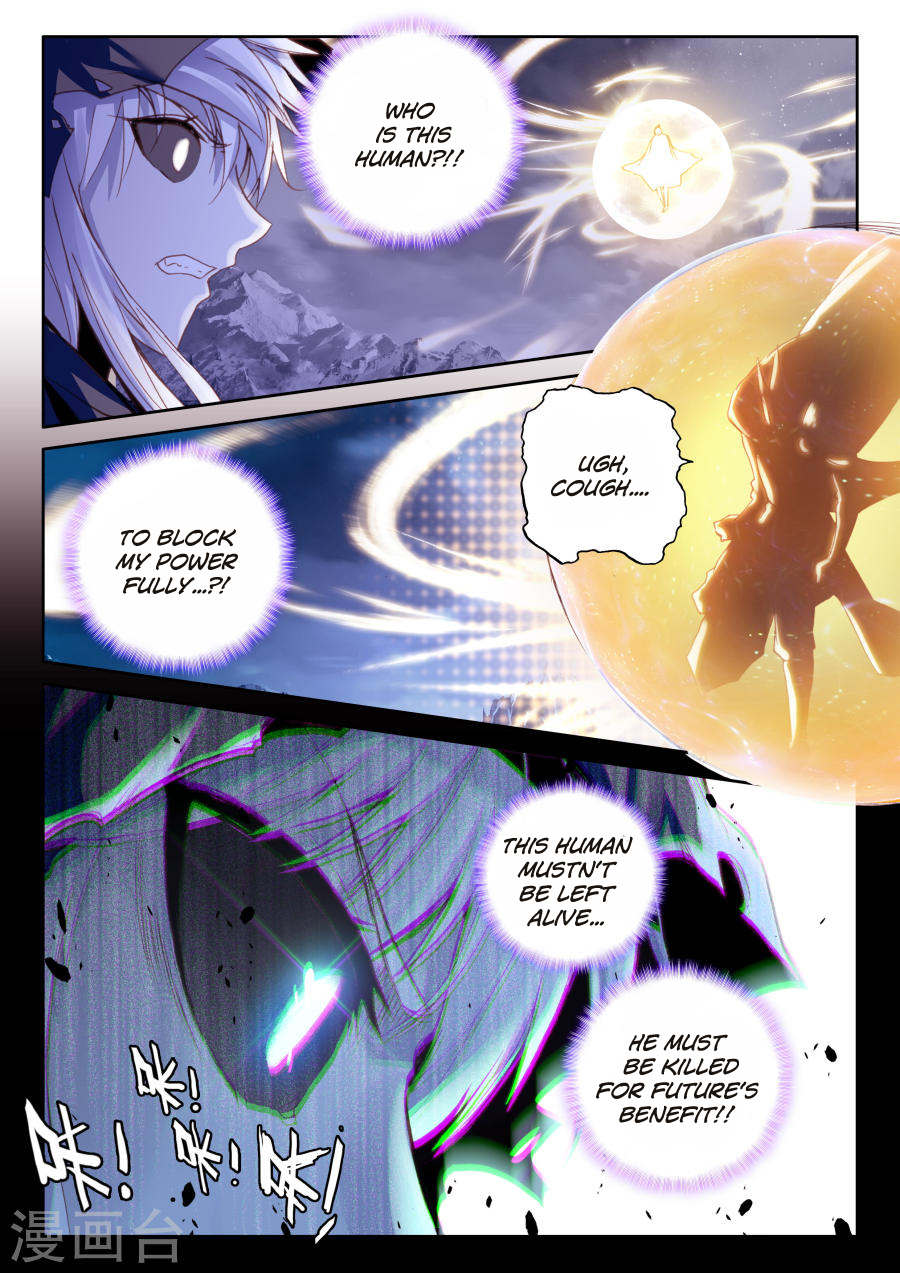 Shen Yin Wang Zuo Chapter 117 - Page 14
