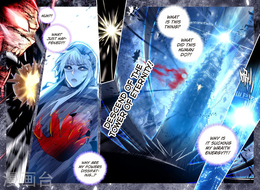Shen Yin Wang Zuo Chapter 117 - Page 16