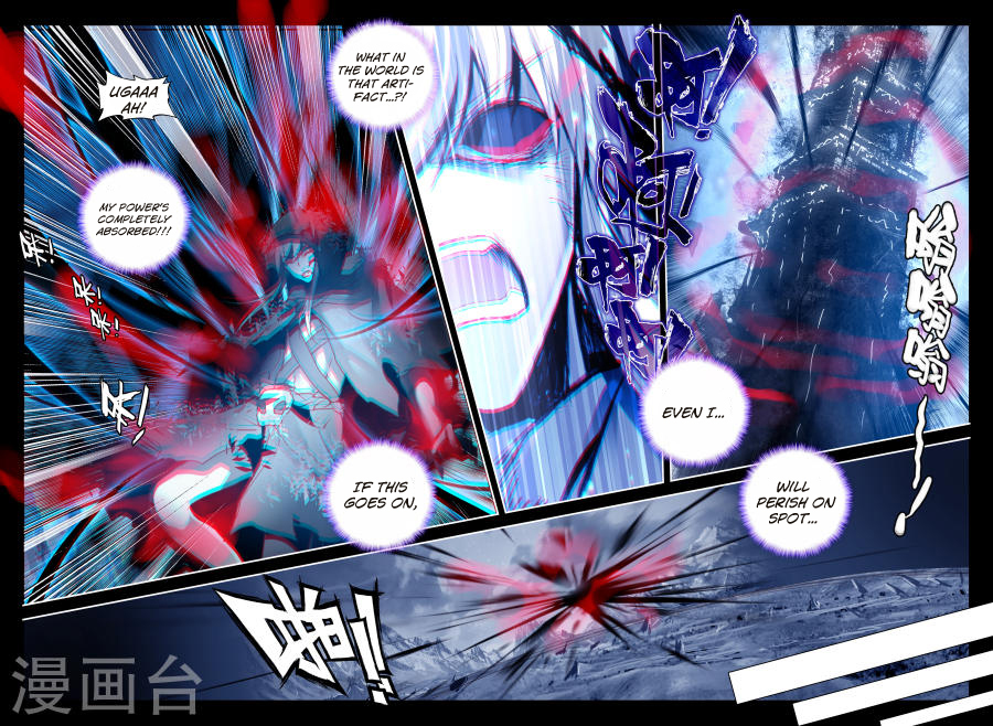 Shen Yin Wang Zuo Chapter 117 - Page 17