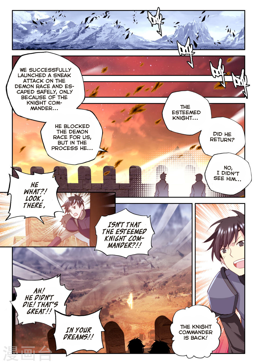 Shen Yin Wang Zuo Chapter 117 - Page 18