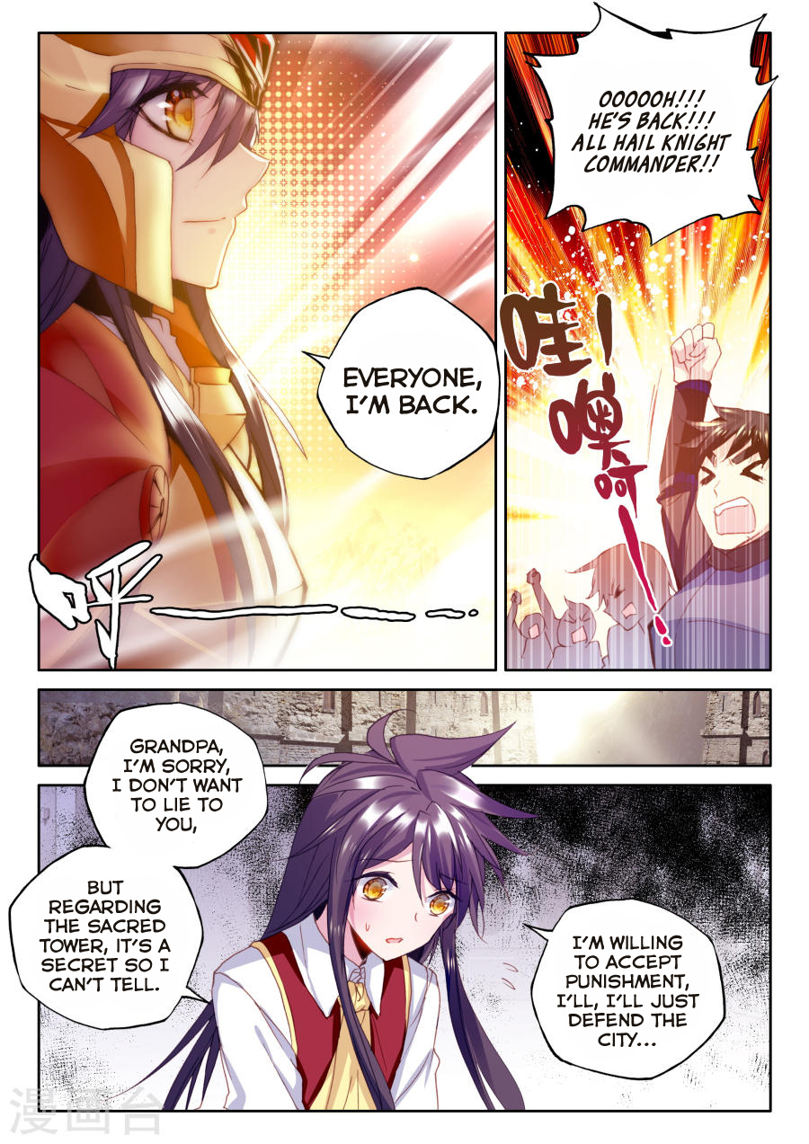 Shen Yin Wang Zuo Chapter 117 - Page 19