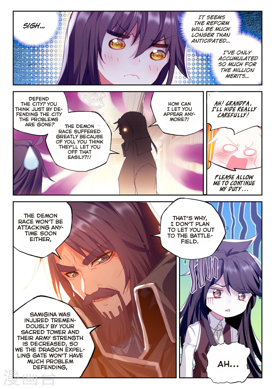 Shen Yin Wang Zuo Chapter 117 - Page 20