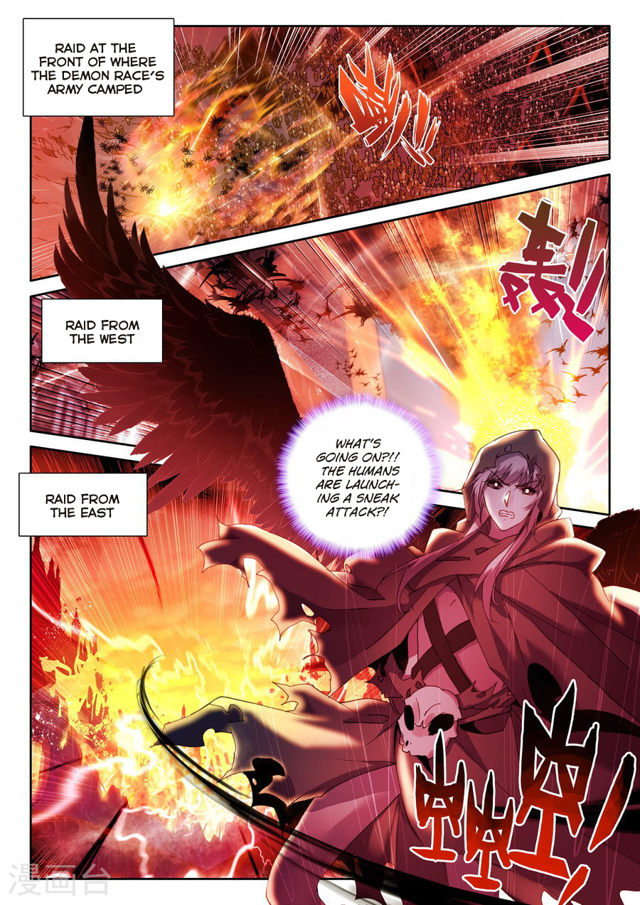 Shen Yin Wang Zuo Chapter 117 - Page 3