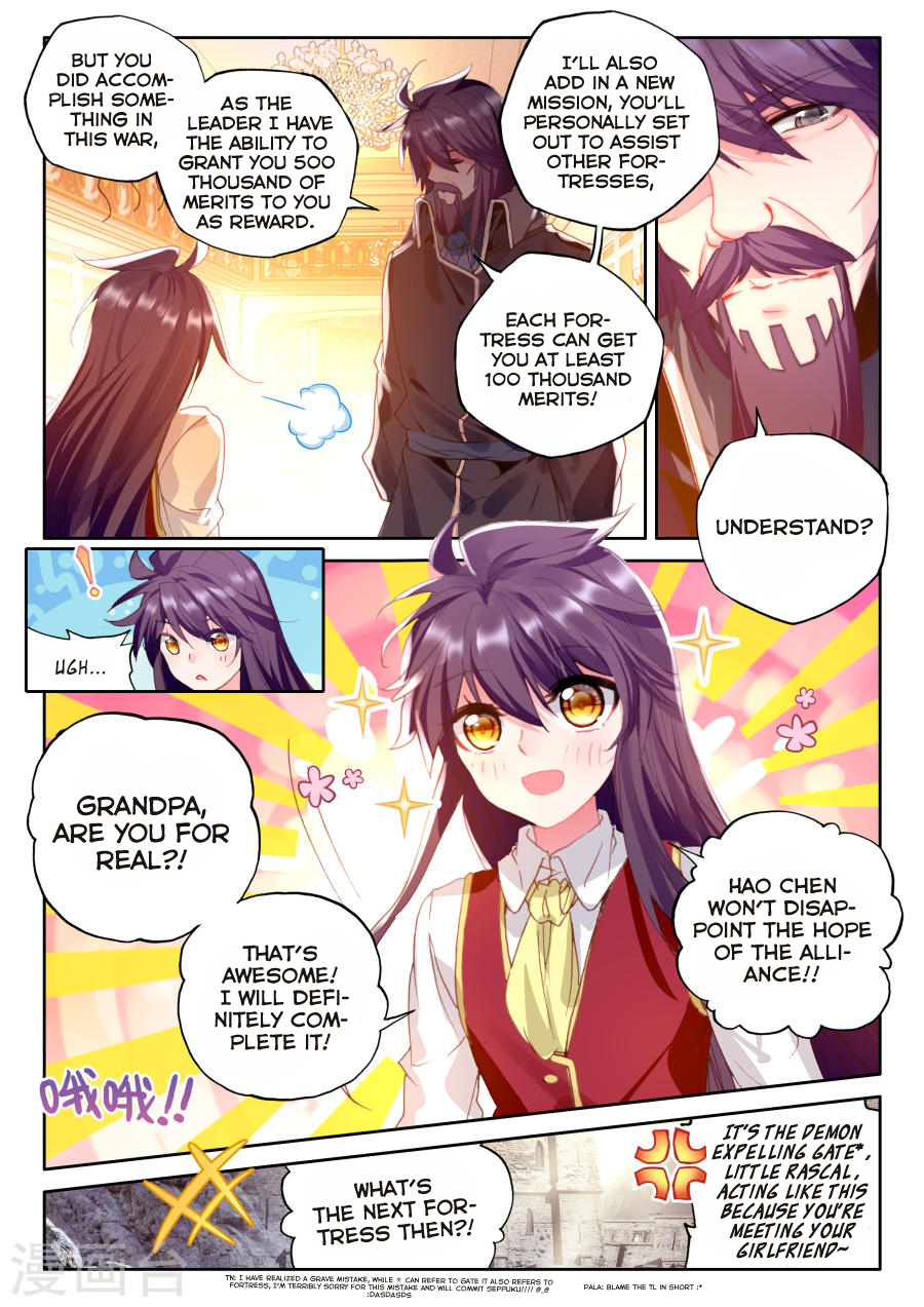 Shen Yin Wang Zuo Chapter 117 - Page 21