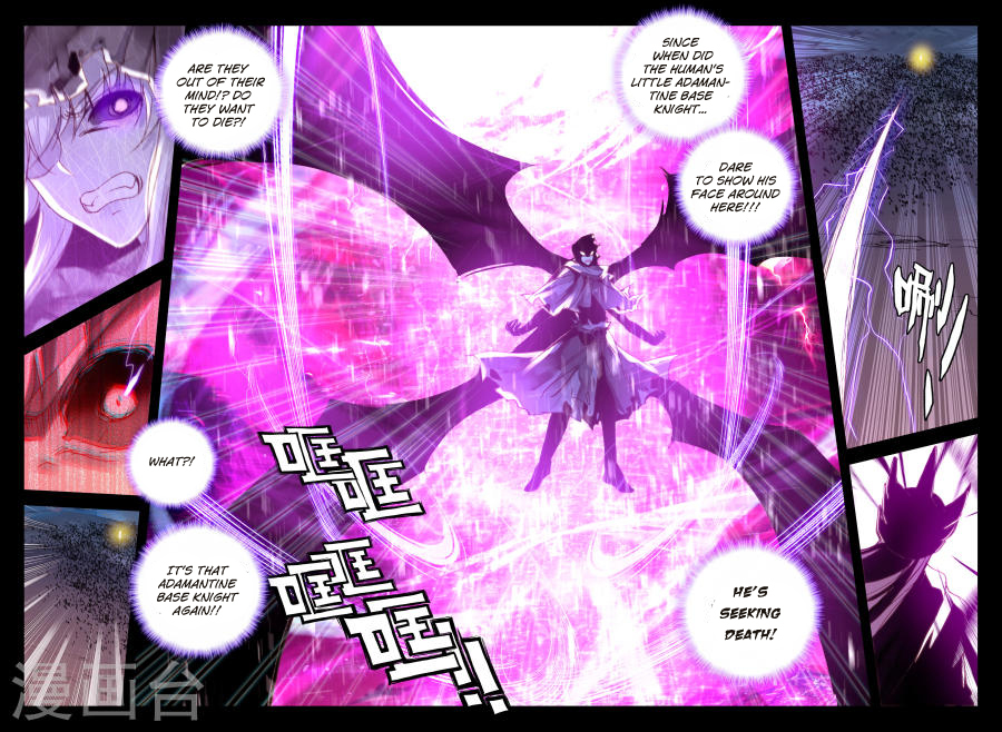 Shen Yin Wang Zuo Chapter 117 - Page 4