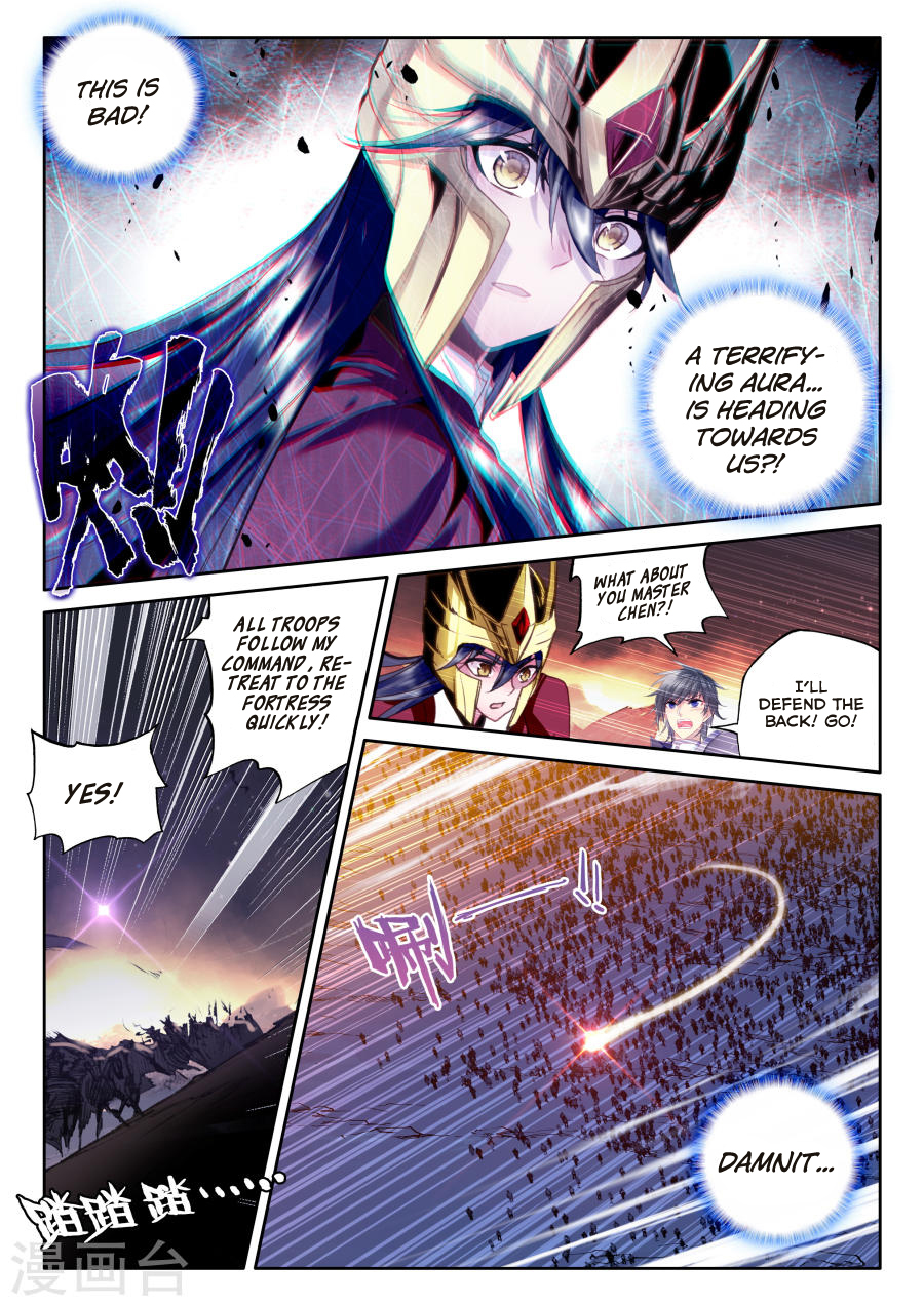 Shen Yin Wang Zuo Chapter 117 - Page 5