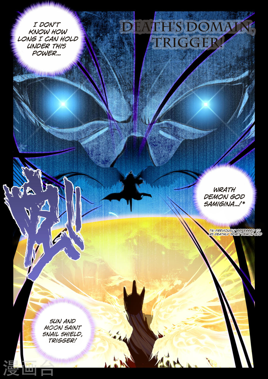 Shen Yin Wang Zuo Chapter 117 - Page 6