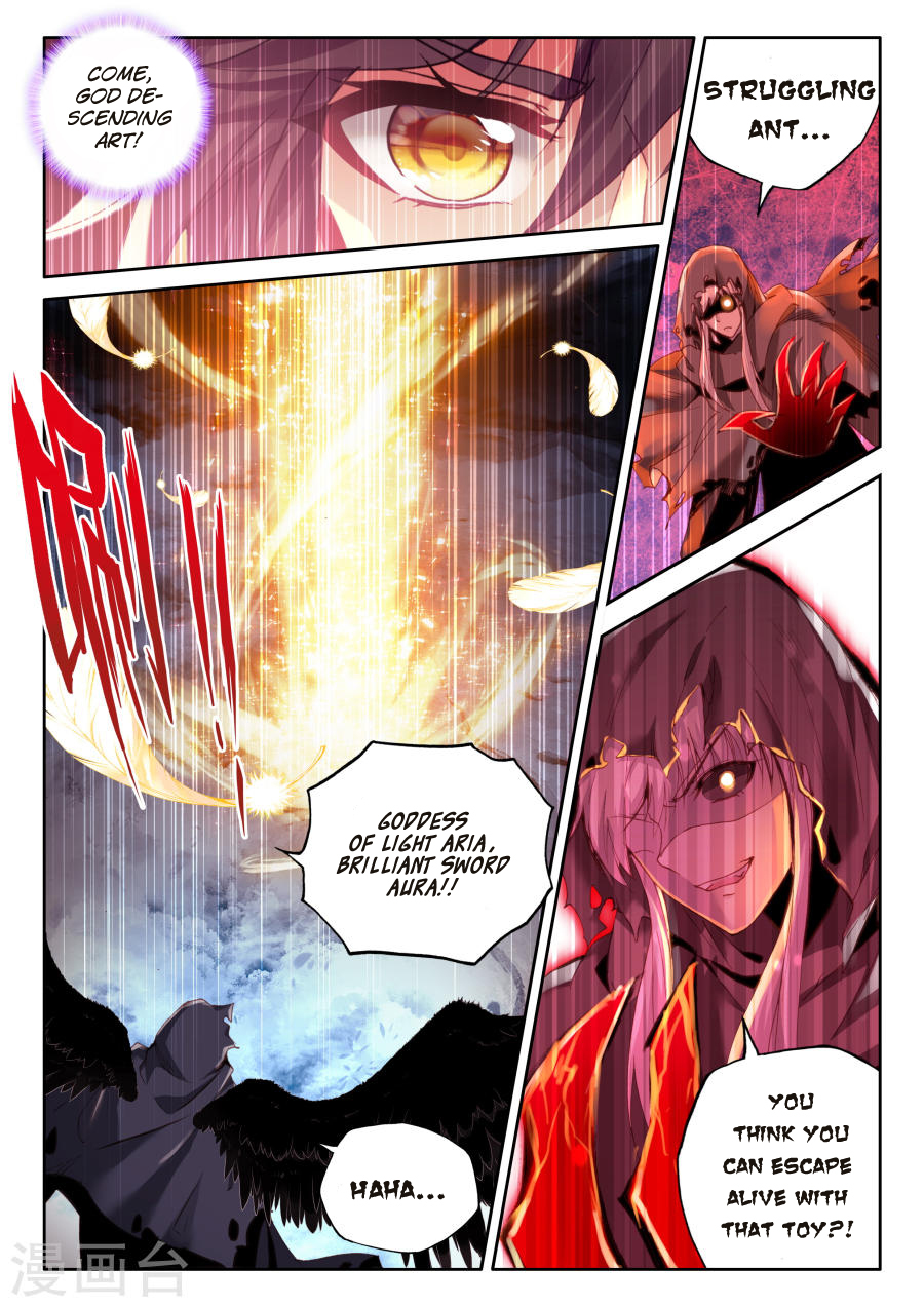 Shen Yin Wang Zuo Chapter 117 - Page 8