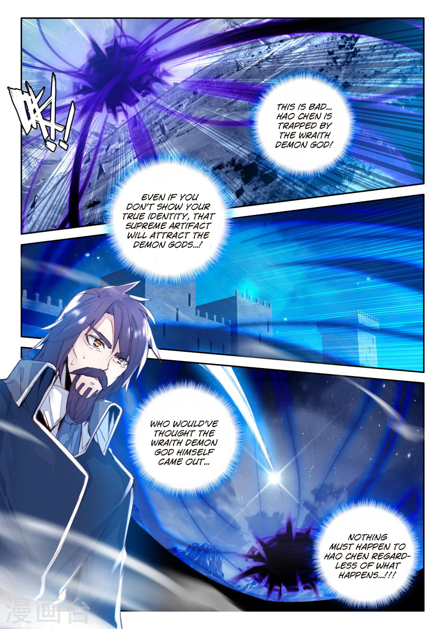 Shen Yin Wang Zuo Chapter 117 - Page 10
