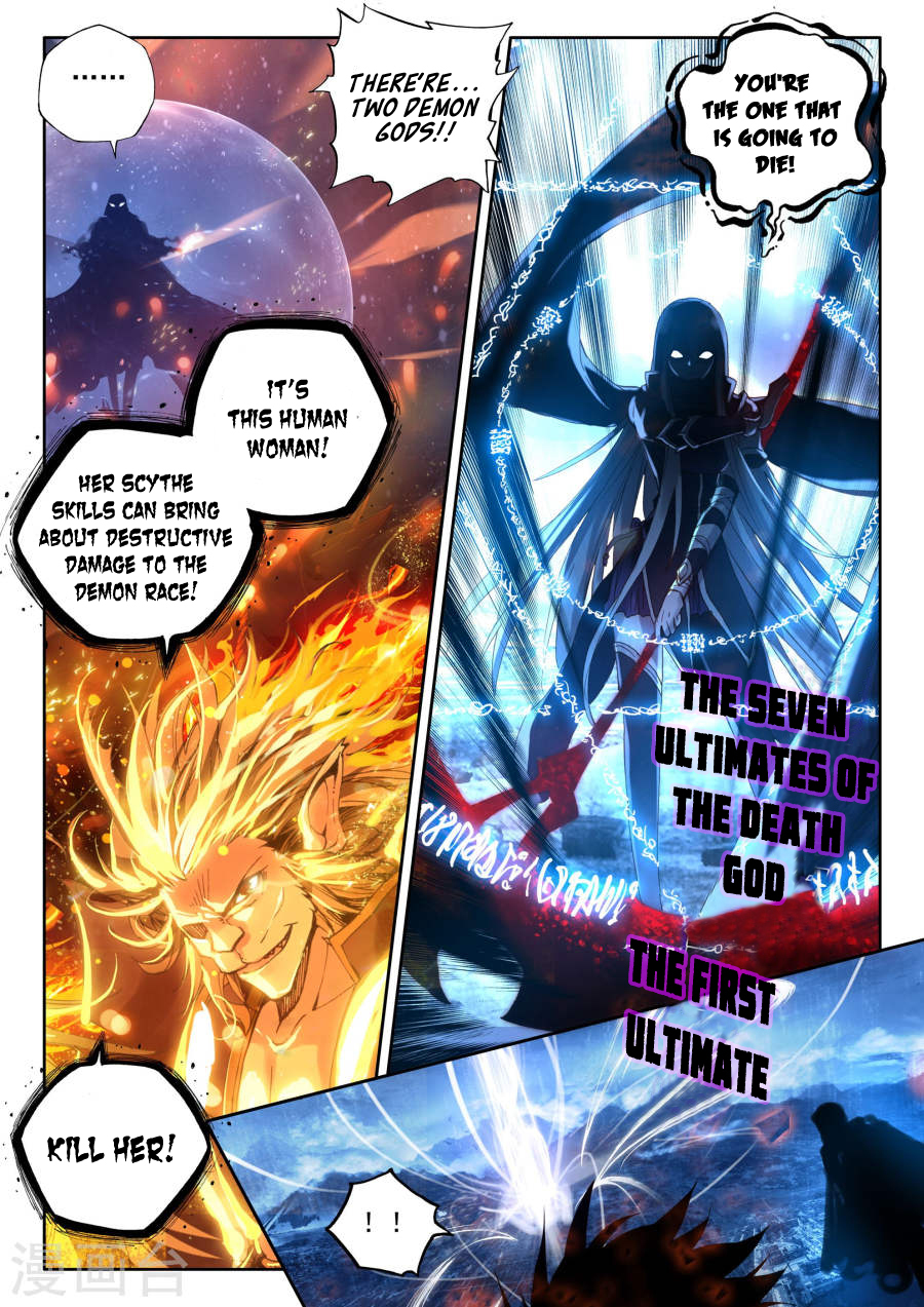Shen Yin Wang Zuo Chapter 118 - Page 11