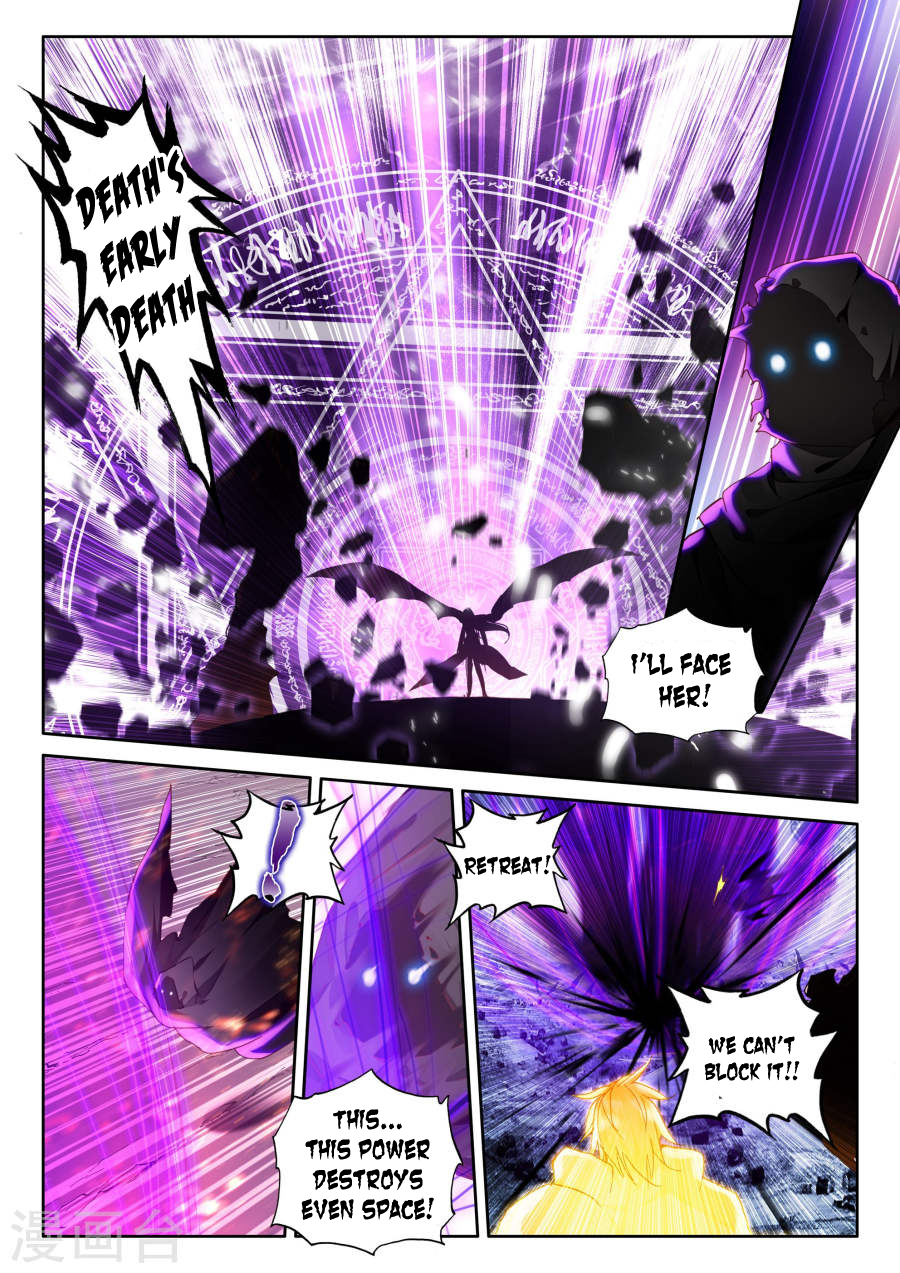 Shen Yin Wang Zuo Chapter 118 - Page 12