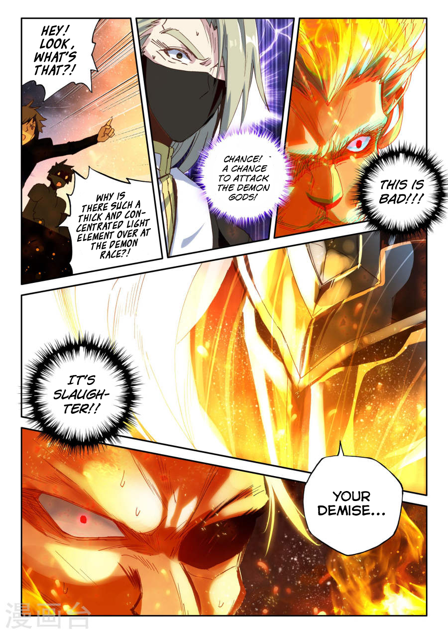 Shen Yin Wang Zuo Chapter 118 - Page 14