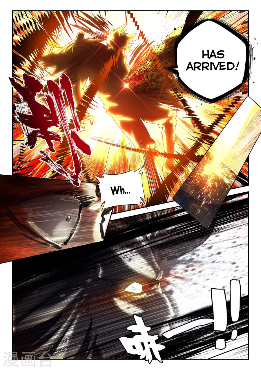 Shen Yin Wang Zuo Chapter 118 - Page 15