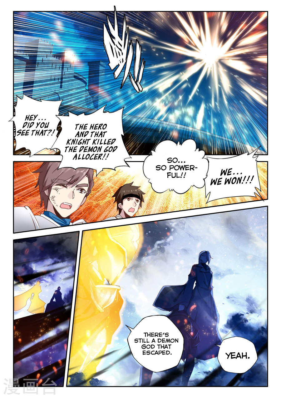 Shen Yin Wang Zuo Chapter 118 - Page 16