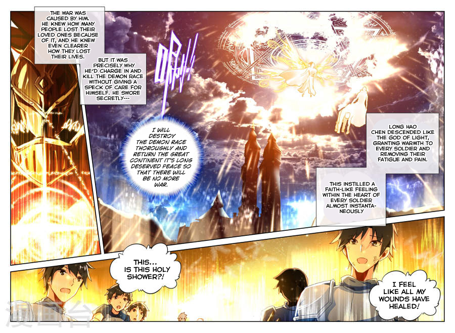 Shen Yin Wang Zuo Chapter 118 - Page 18