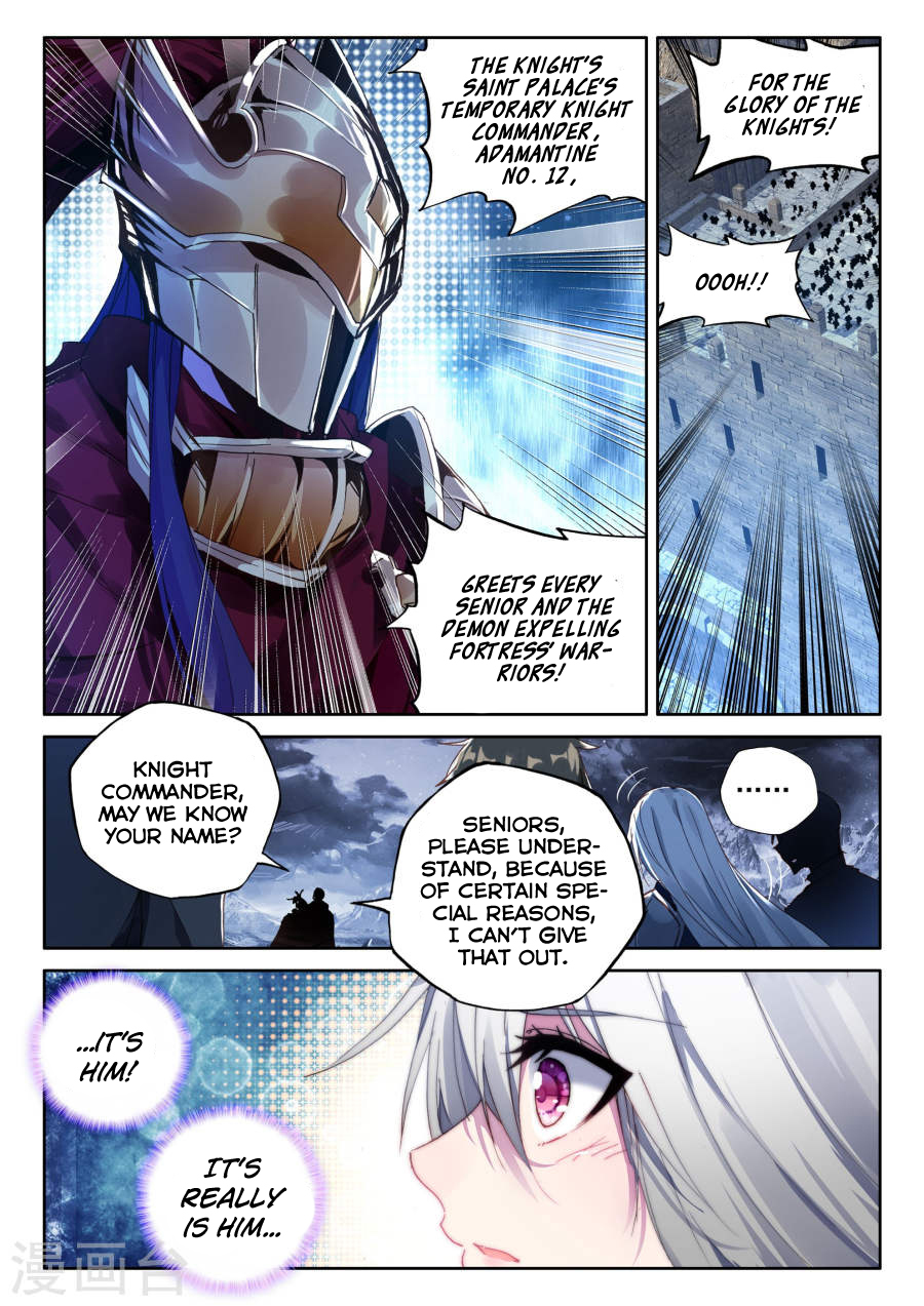 Shen Yin Wang Zuo Chapter 118 - Page 20