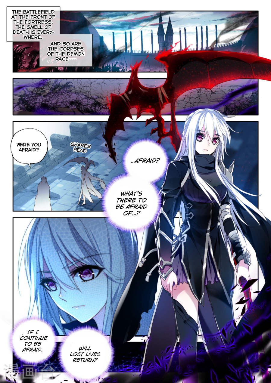 Shen Yin Wang Zuo Chapter 118 - Page 3