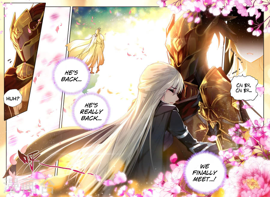Shen Yin Wang Zuo Chapter 118 - Page 21
