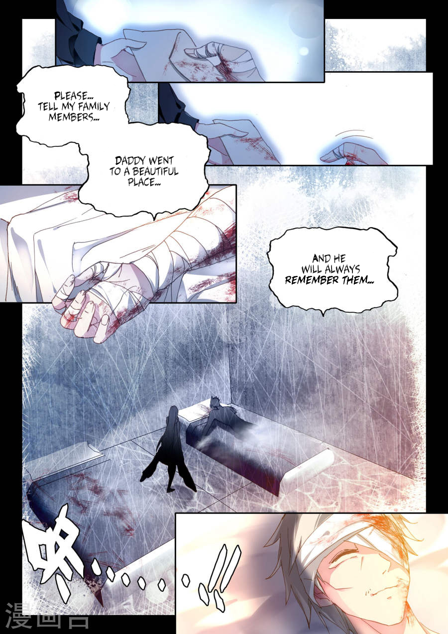 Shen Yin Wang Zuo Chapter 118 - Page 5