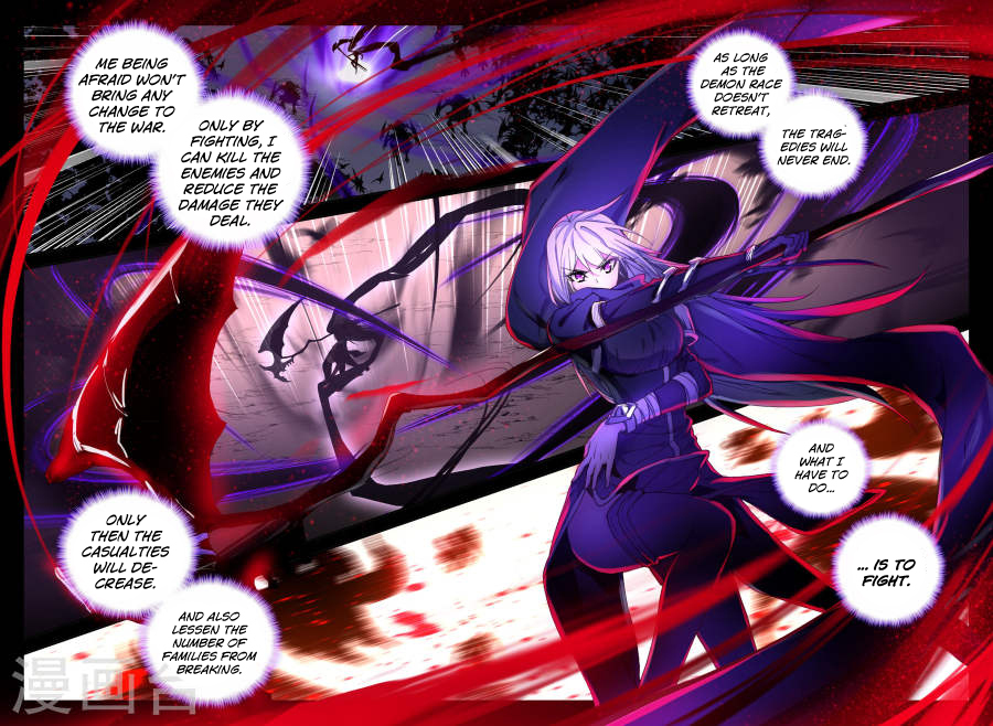 Shen Yin Wang Zuo Chapter 118 - Page 7