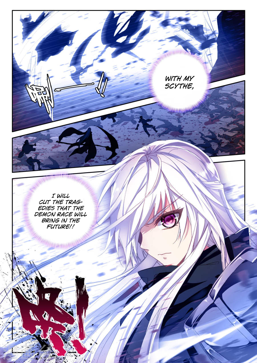 Shen Yin Wang Zuo Chapter 118 - Page 8