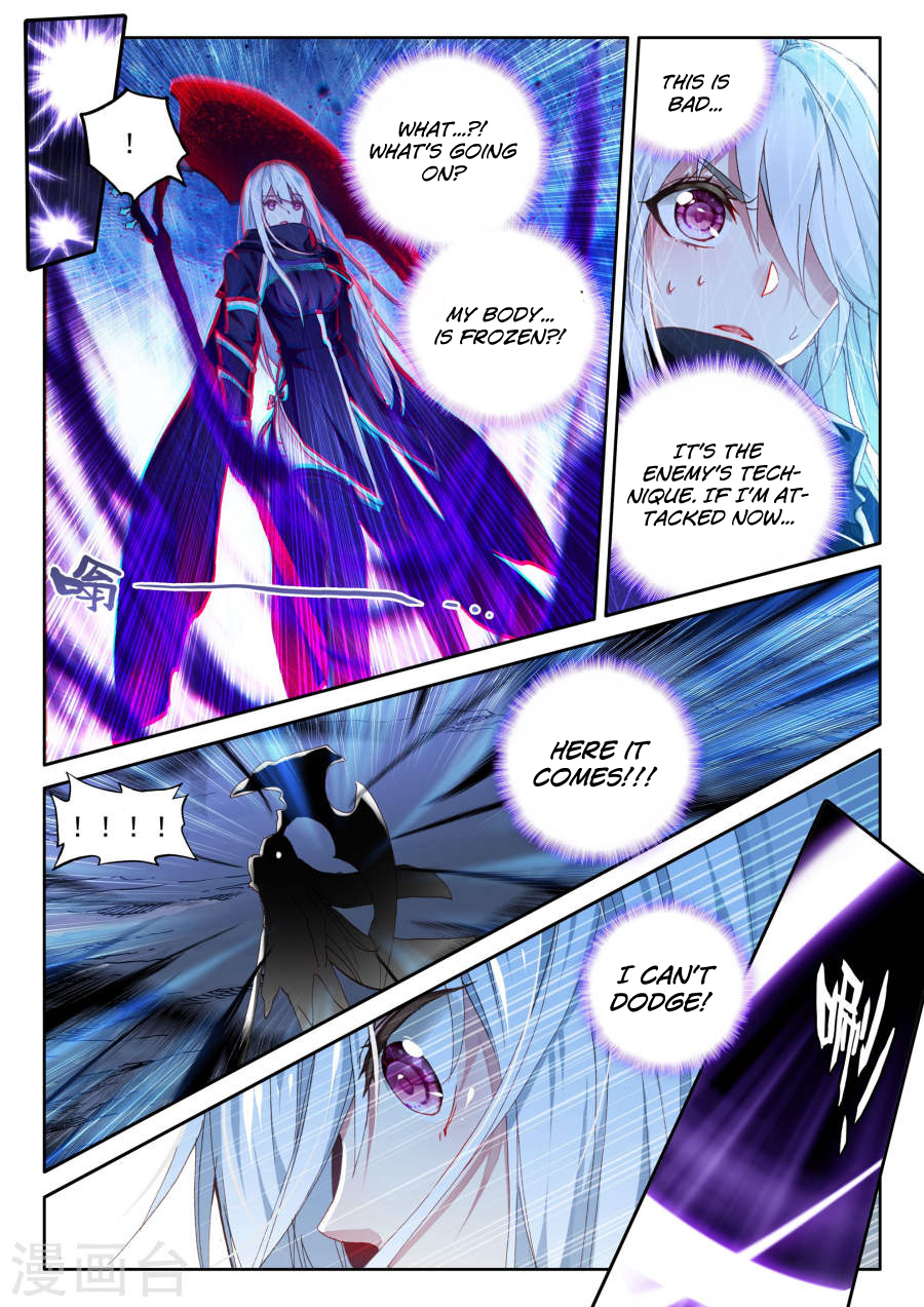 Shen Yin Wang Zuo Chapter 118 - Page 9