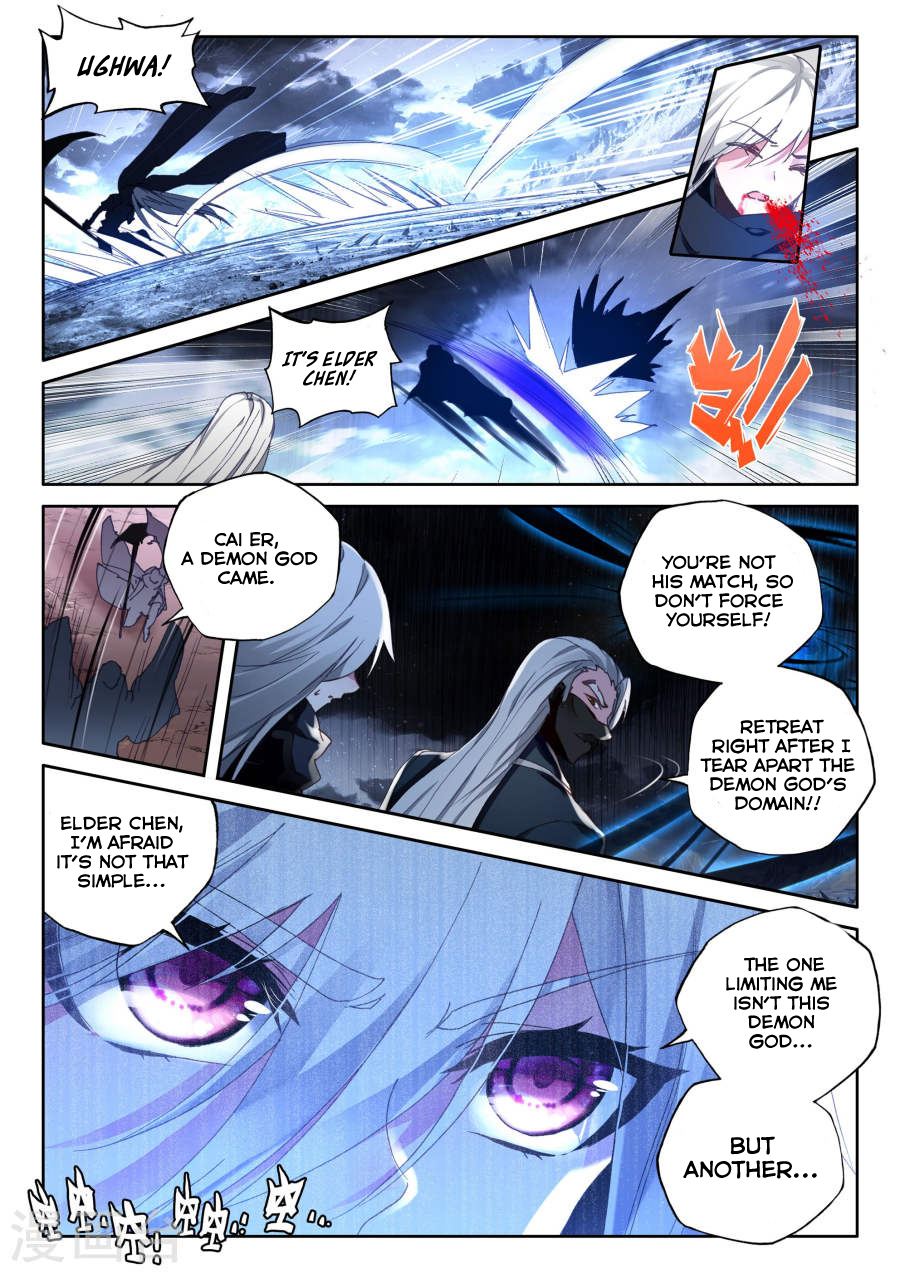 Shen Yin Wang Zuo Chapter 118 - Page 10