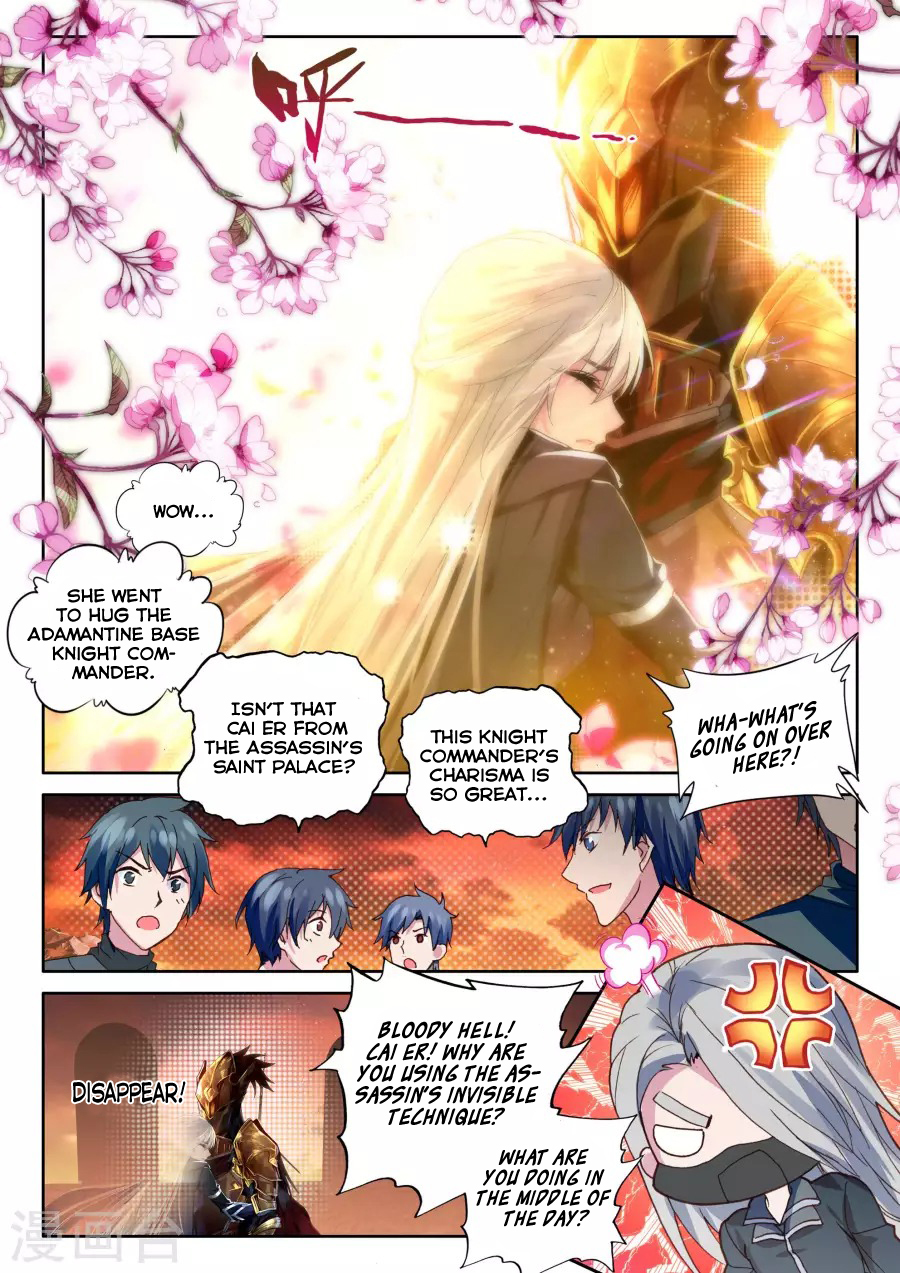 Shen Yin Wang Zuo Chapter 119 - Page 2