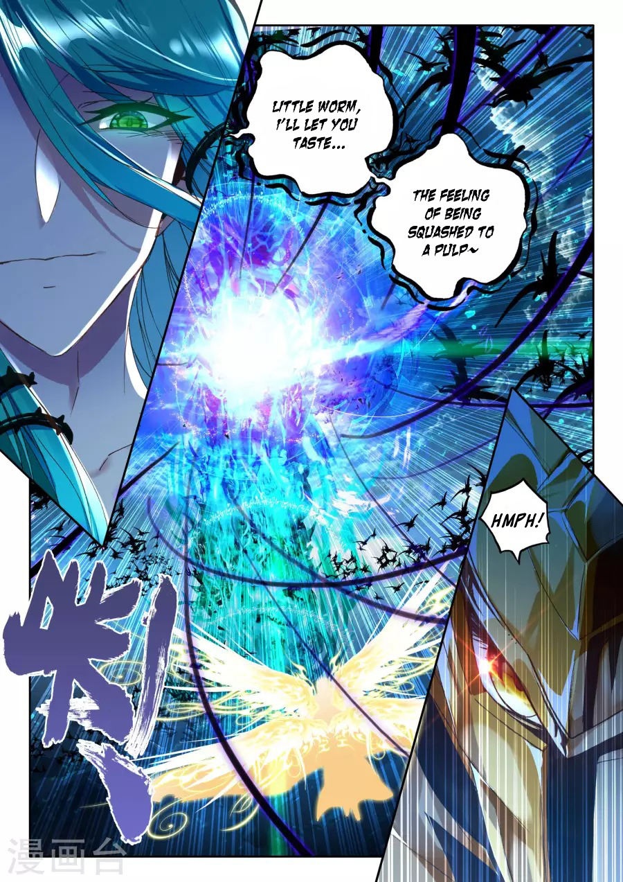 Shen Yin Wang Zuo Chapter 119 - Page 12