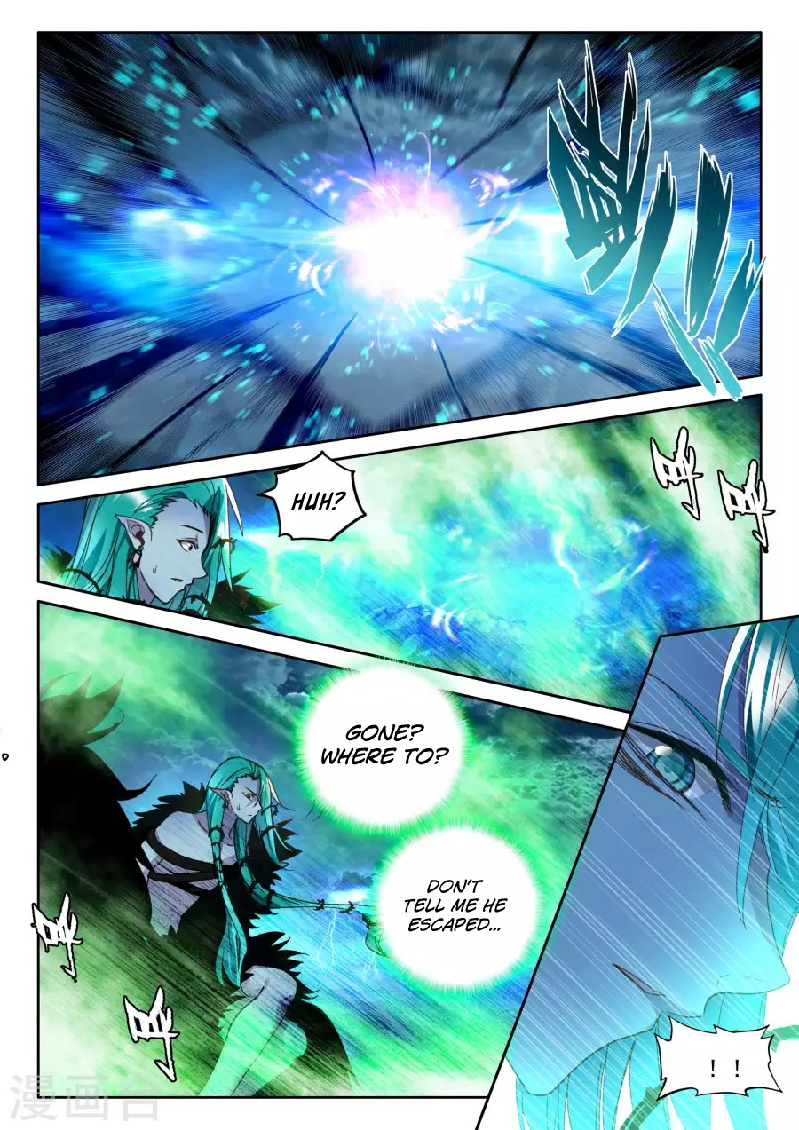 Shen Yin Wang Zuo Chapter 119 - Page 13