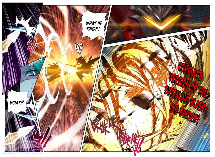 Shen Yin Wang Zuo Chapter 119 - Page 16