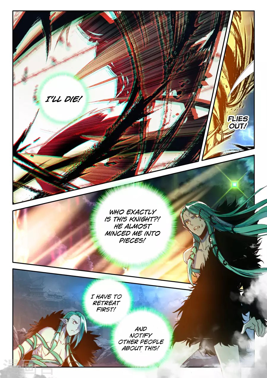 Shen Yin Wang Zuo Chapter 119 - Page 17