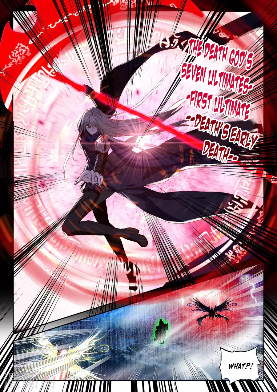 Shen Yin Wang Zuo Chapter 119 - Page 19