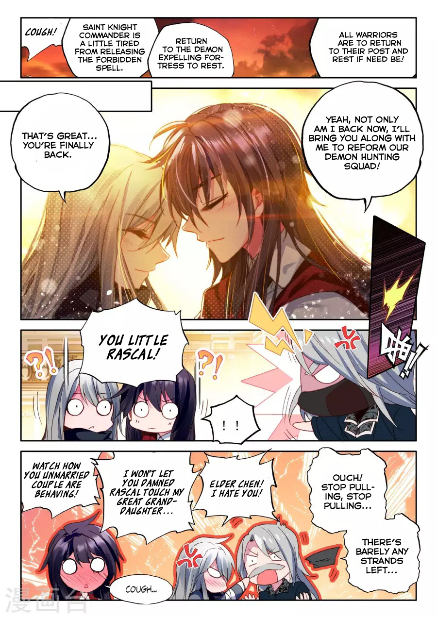 Shen Yin Wang Zuo Chapter 119 - Page 3