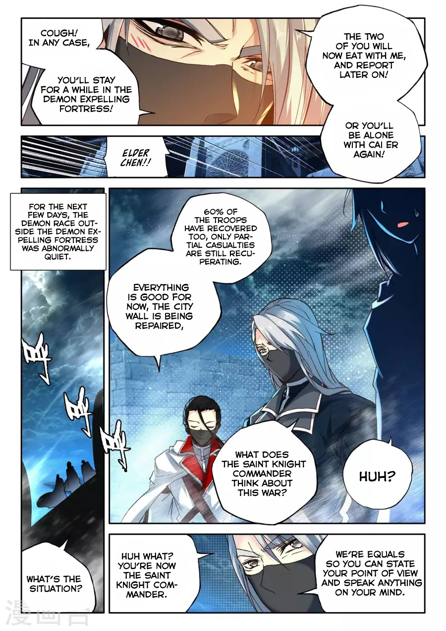 Shen Yin Wang Zuo Chapter 119 - Page 4