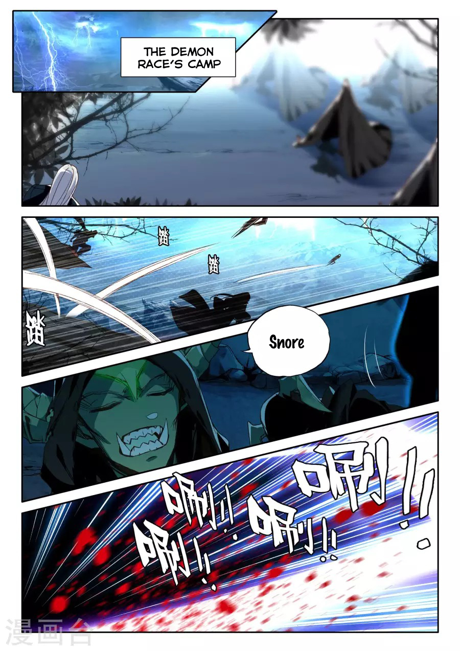 Shen Yin Wang Zuo Chapter 119 - Page 6