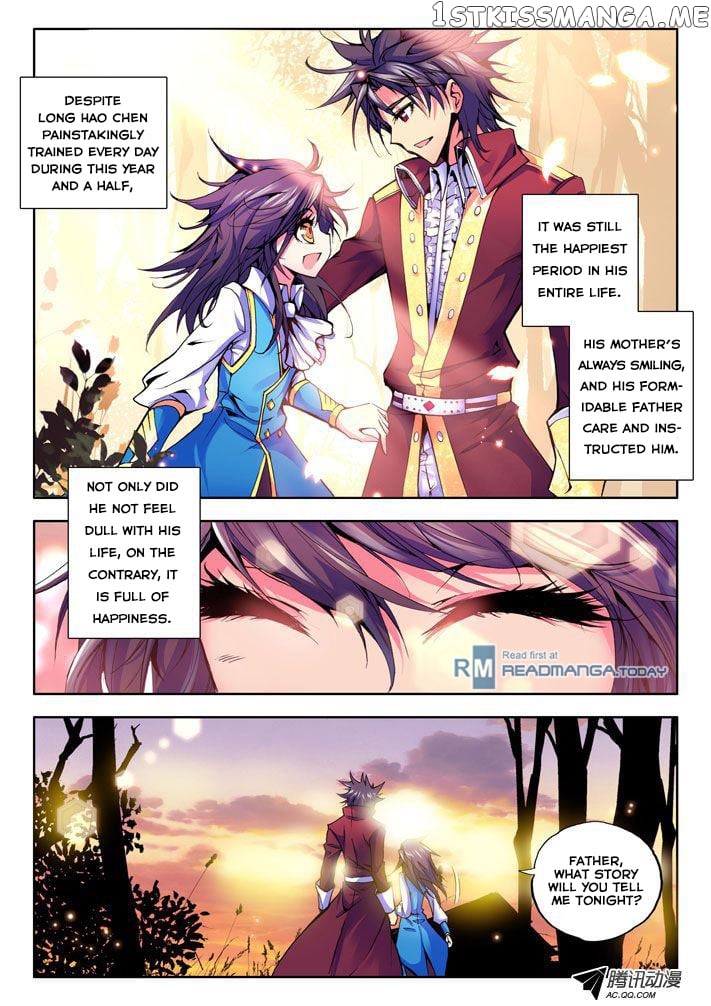 Shen Yin Wang Zuo Chapter 12 - Page 16