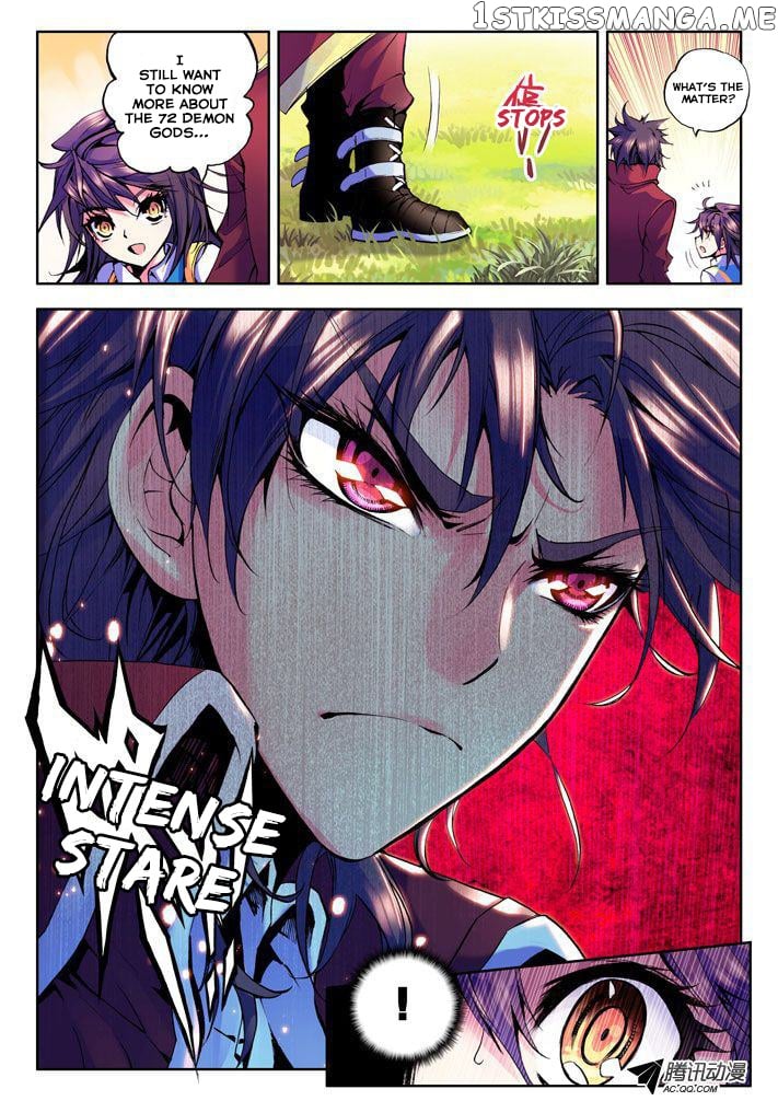 Shen Yin Wang Zuo Chapter 12 - Page 17