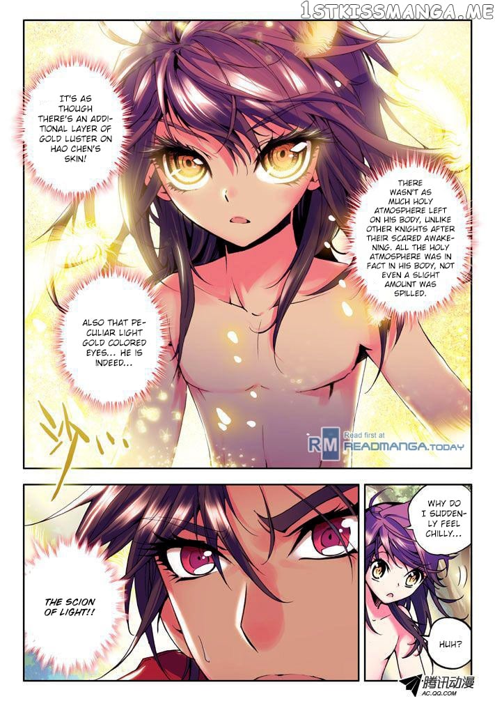Shen Yin Wang Zuo Chapter 12 - Page 3