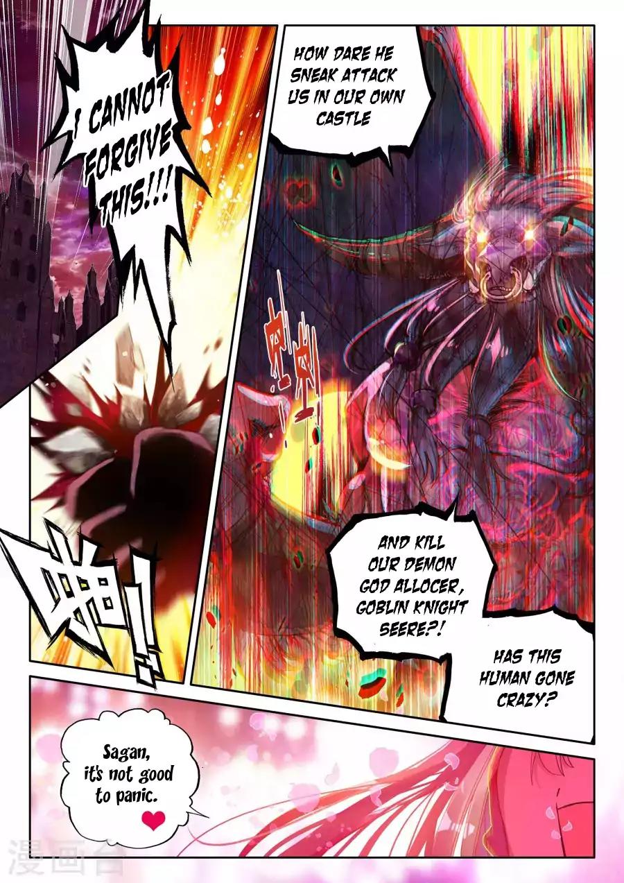 Shen Yin Wang Zuo Chapter 120 - Page 2