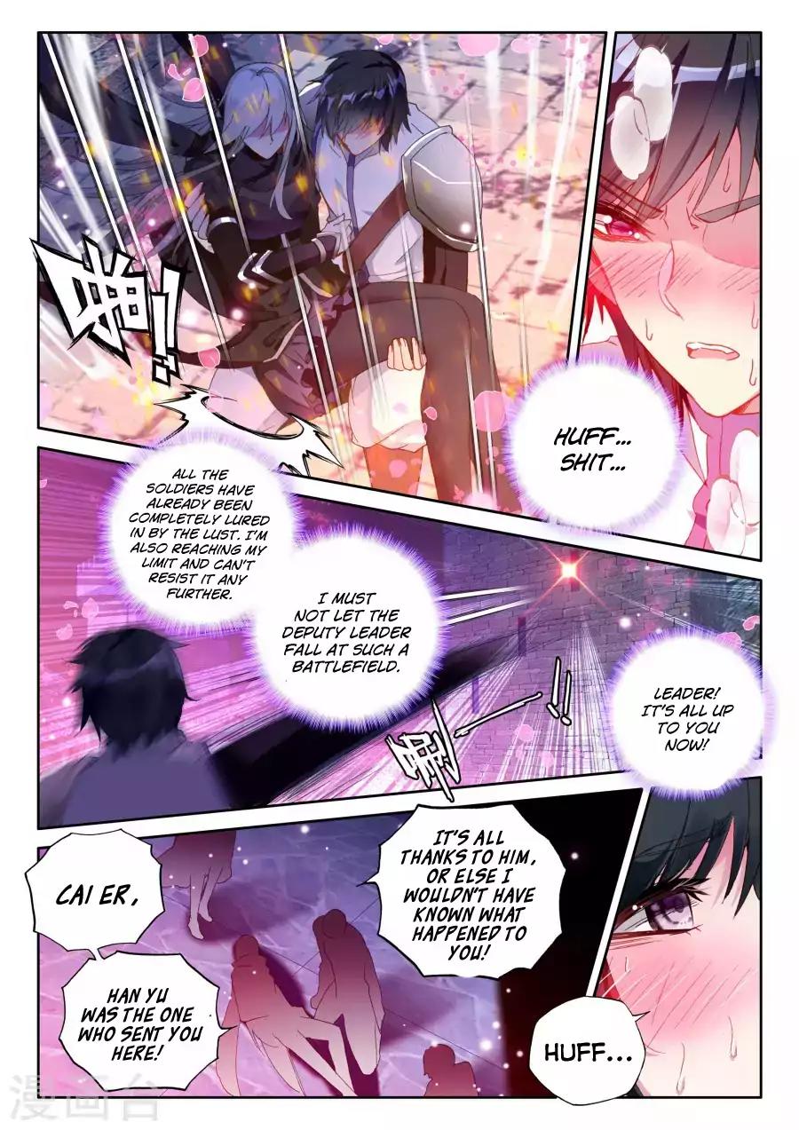 Shen Yin Wang Zuo Chapter 120 - Page 12