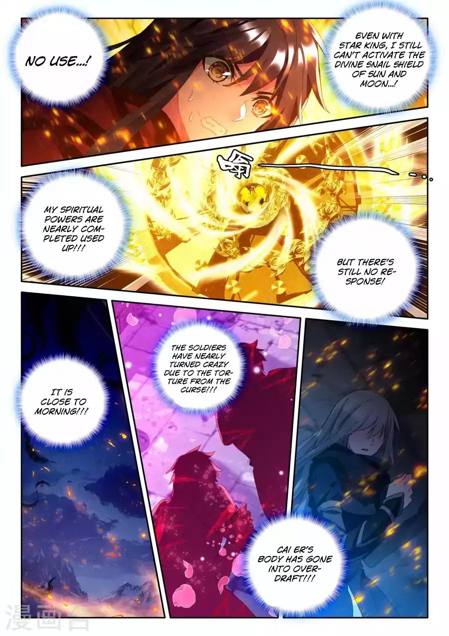 Shen Yin Wang Zuo Chapter 120 - Page 14
