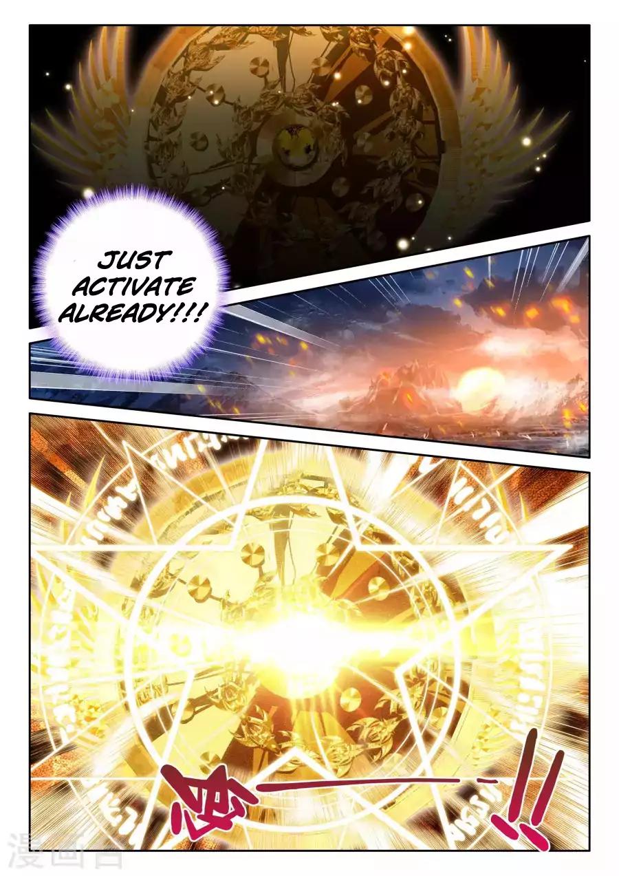 Shen Yin Wang Zuo Chapter 120 - Page 15